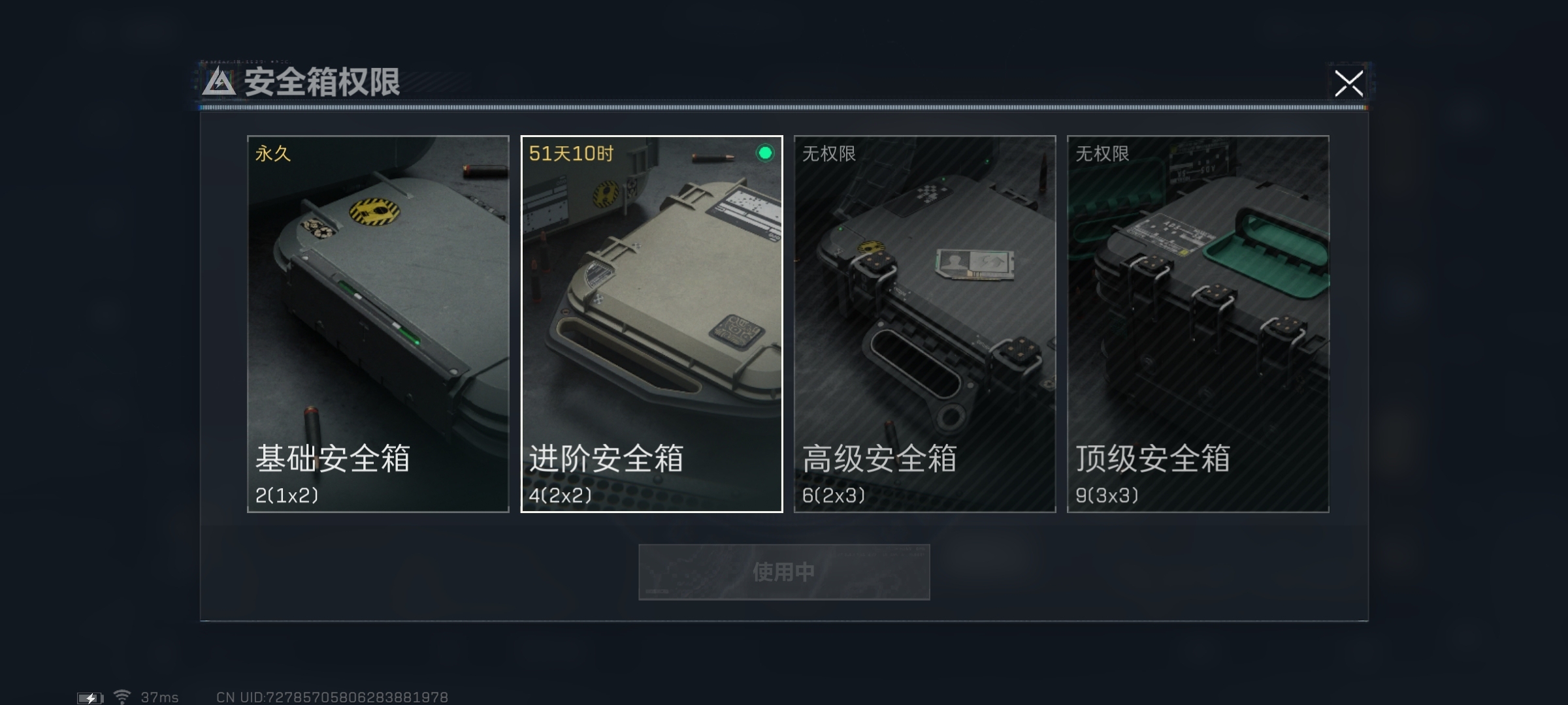 SJZ312156三角洲行动账号详情图11 SJZ312156三角洲行动账号详情图11