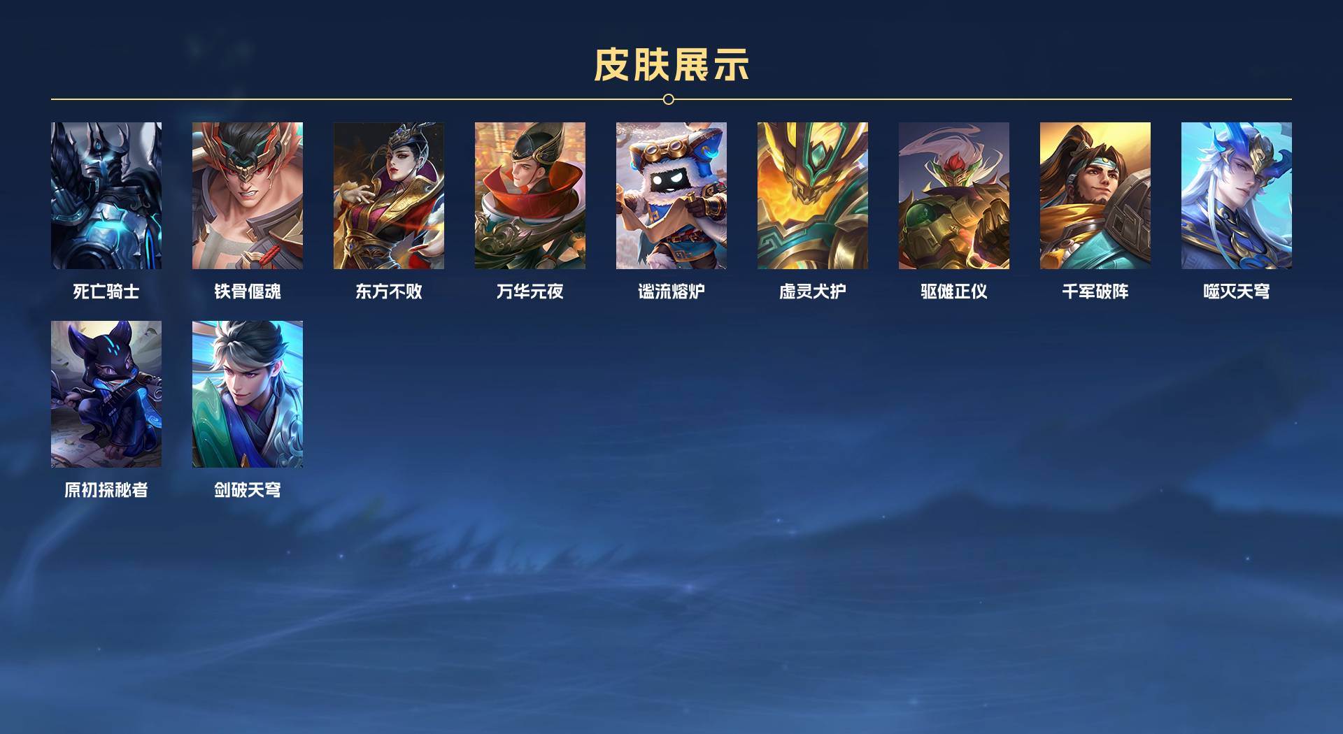 WZ3208753王者荣耀账号详情图3