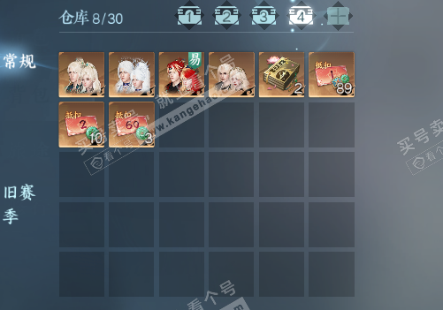 NSH318738逆水寒手游账号详情图5 NSH318738逆水寒手游账号详情图5