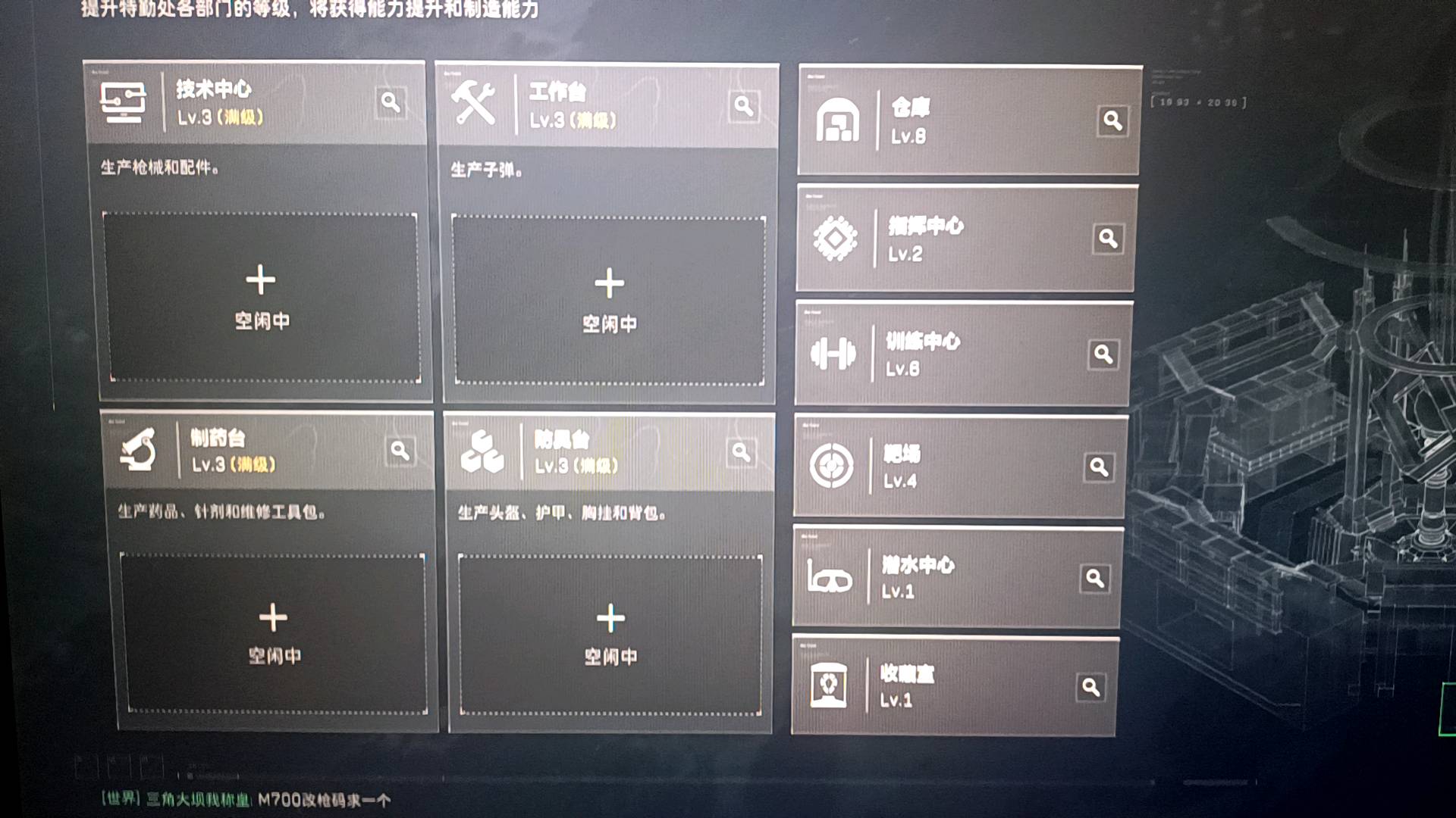 SJZ312237三角洲行动账号详情图2