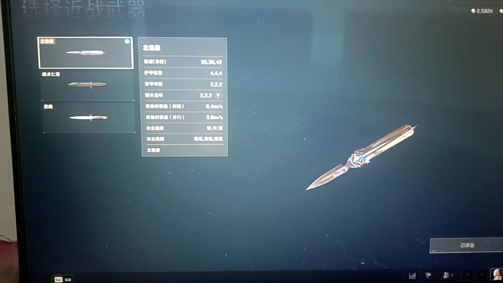 SJZ312237三角洲行动账号详情图5