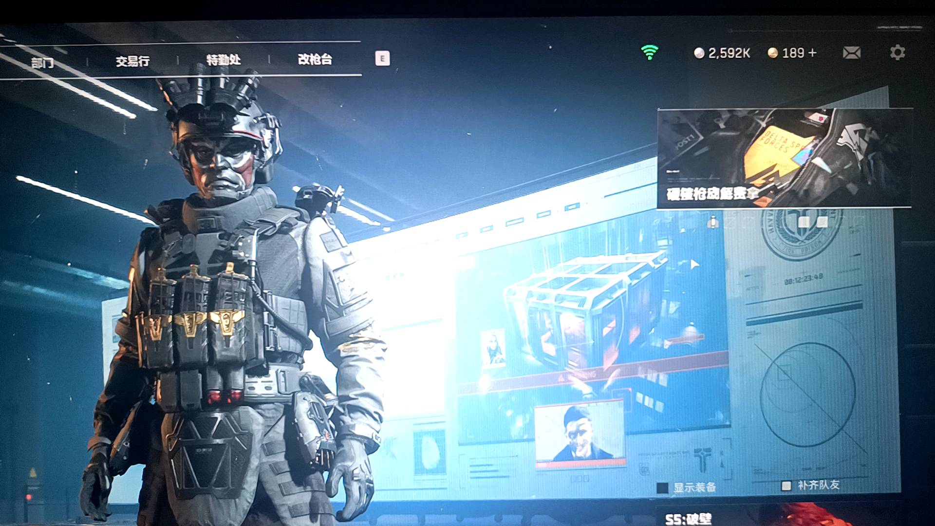 SJZ312237三角洲行动账号详情图7