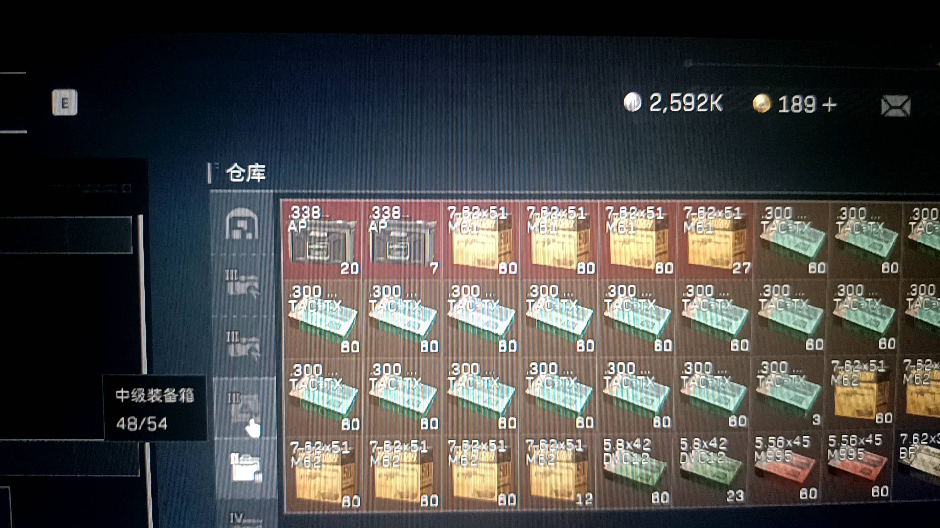 SJZ312237三角洲行动账号详情图6
