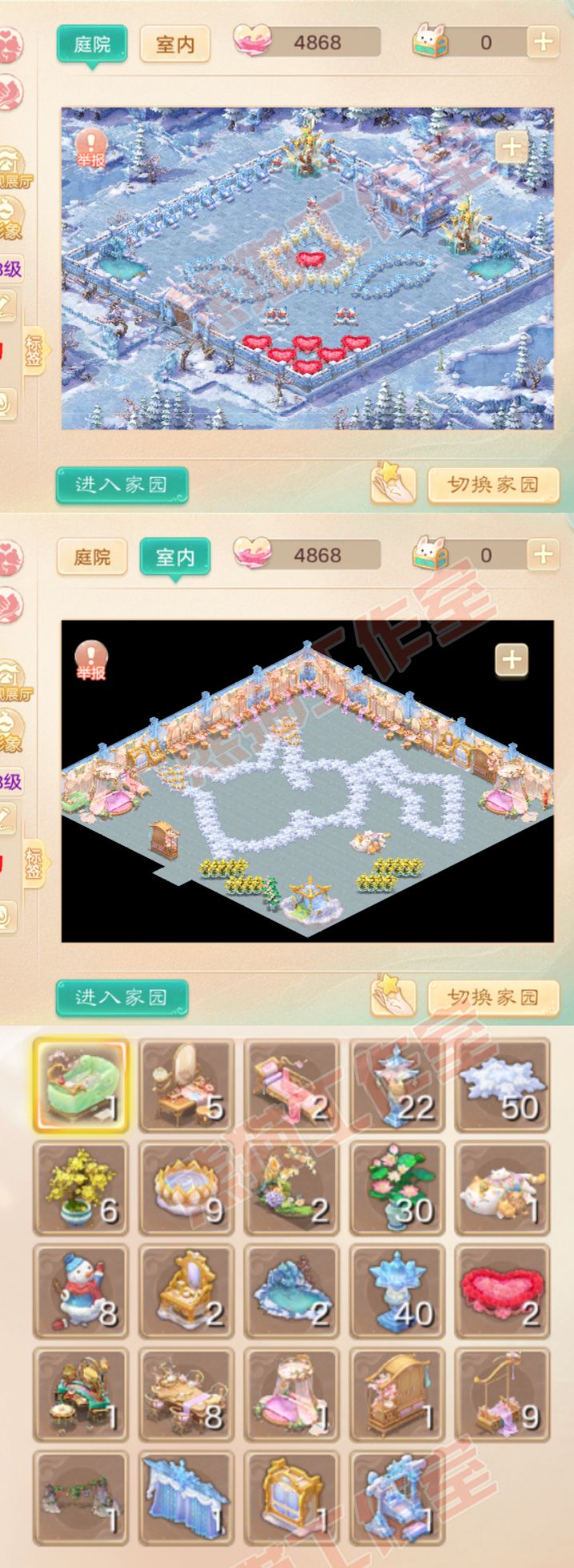 83208大话西游账号详情图10 83208大话西游账号详情图10