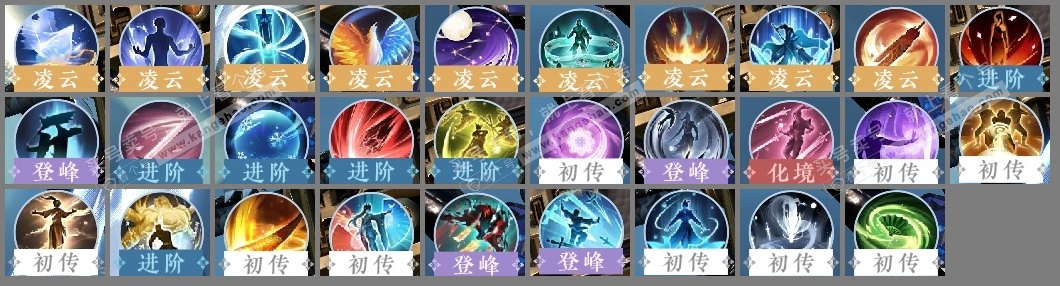 NSH318748逆水寒手游账号详情图22