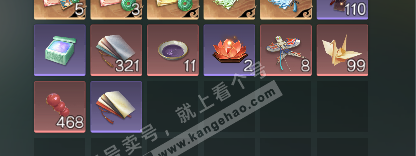 NSH318751逆水寒手游账号详情图4