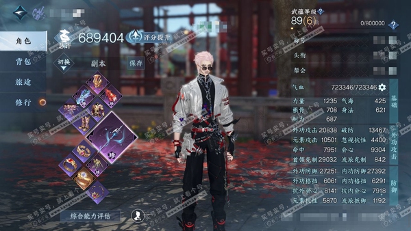逆水寒手游账号蝶恋花明月天涯官服明月天涯 男沧澜/素问 评分68w 累充称号卧看千山 衣品35w 国色14w 馆藏29w 37颗已用天赏+2转盘【副本发】飞焰流波-紫宿宸极-星剑分野-白夜拂雪【转盘外观】微光-长风烈【6天...