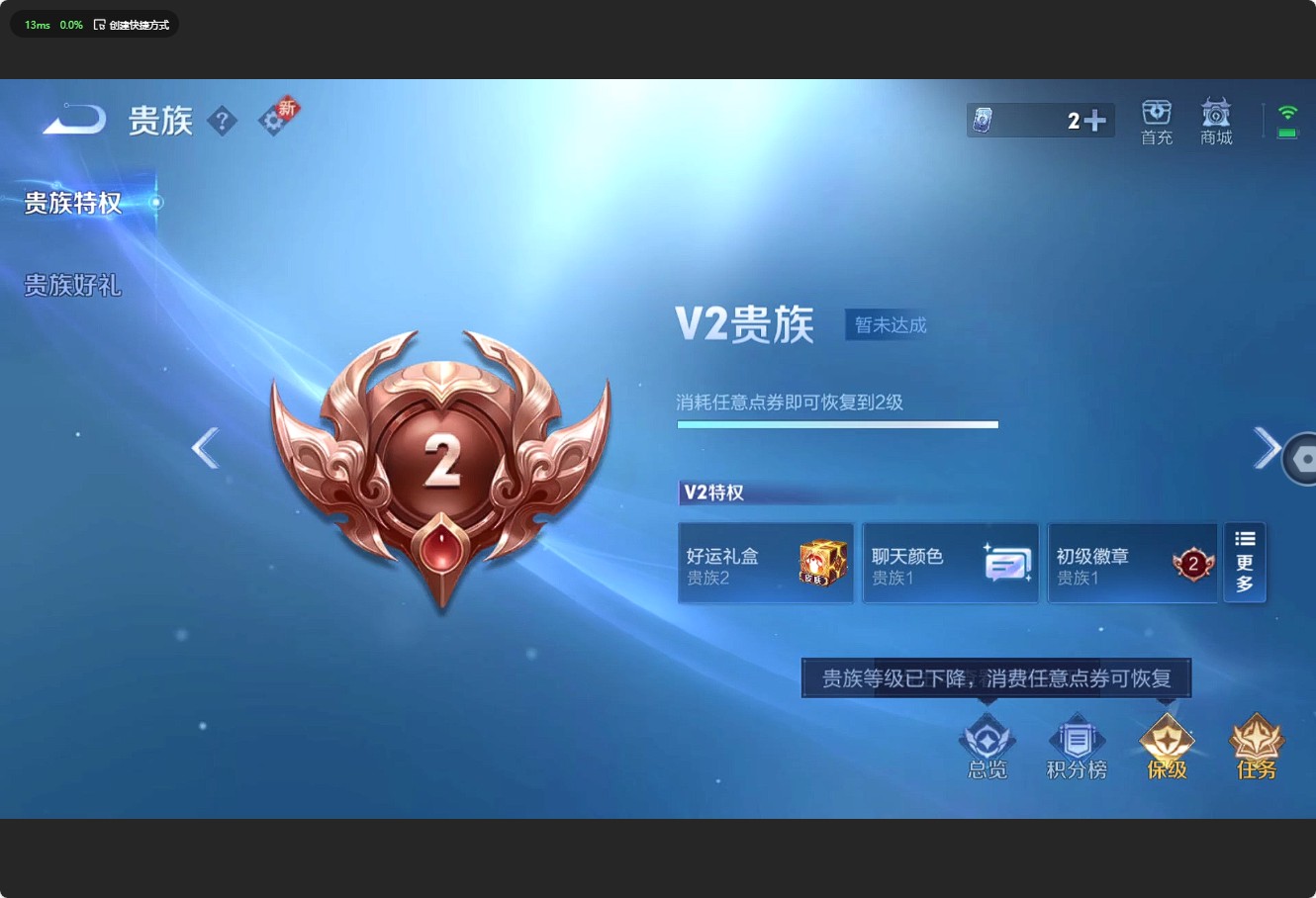 WZ3209121王者荣耀账号详情图7 WZ3209121王者荣耀账号详情图7