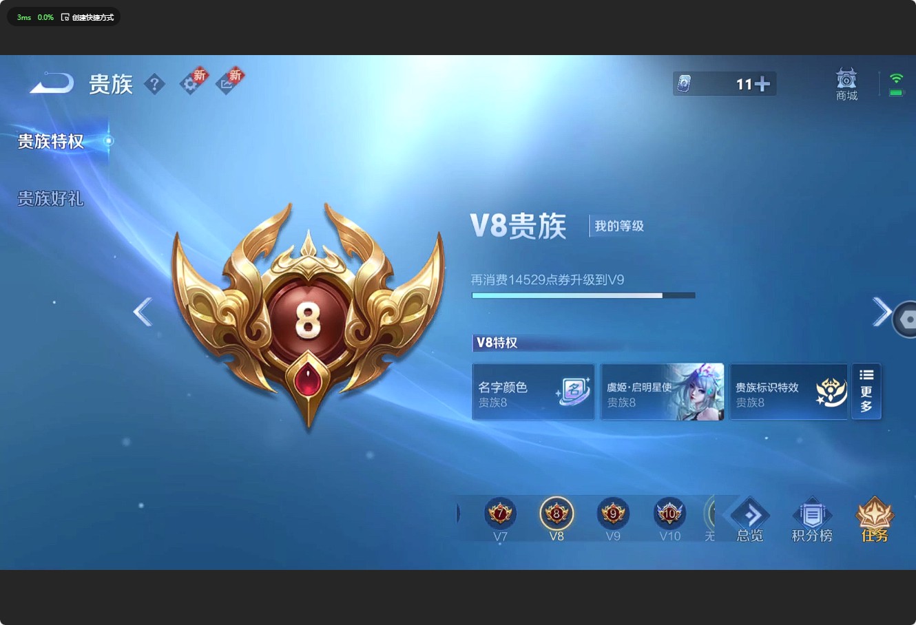 WZ3209129王者荣耀账号详情图17