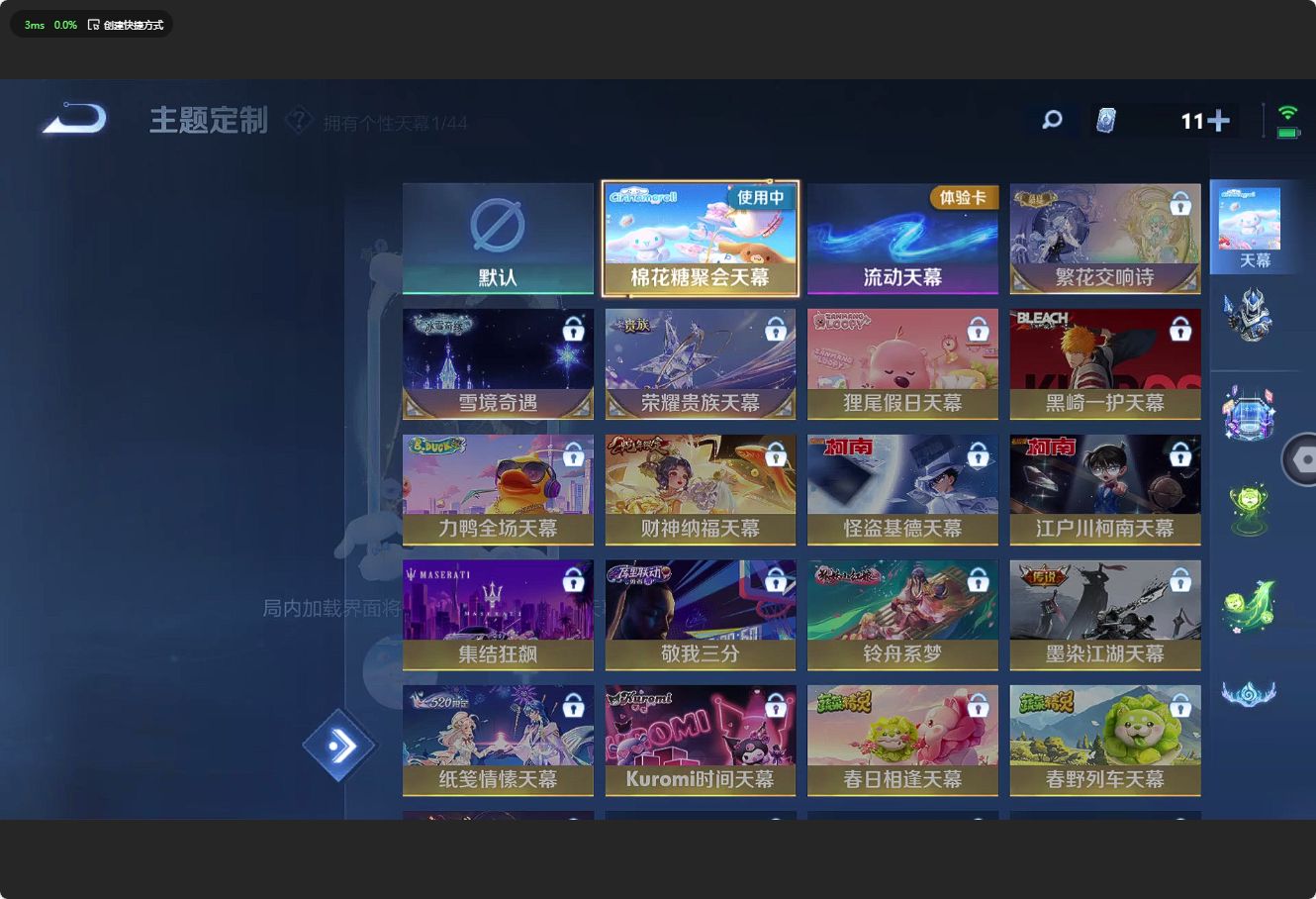 WZ3209129王者荣耀账号详情图16