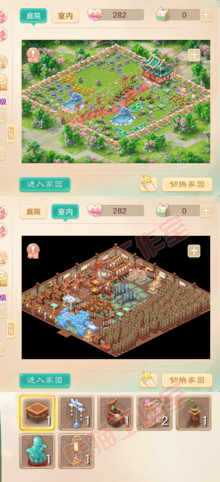 93410大话西游账号详情图9