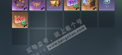 NSH318774逆水寒手游账号详情图4 NSH318774逆水寒手游账号详情图4
