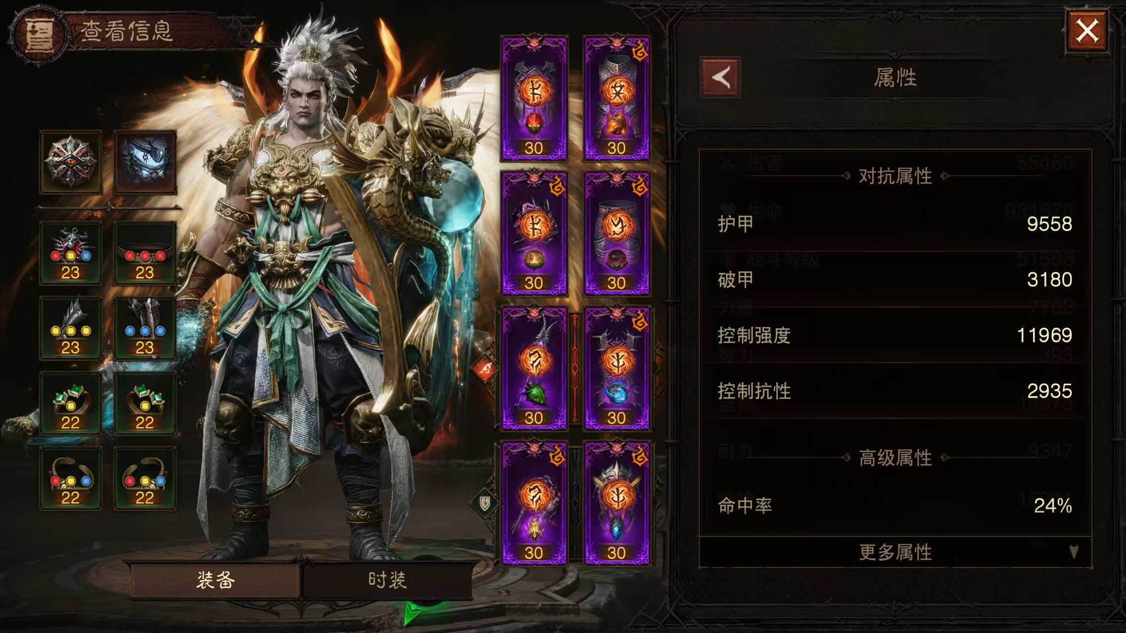 AH42392暗黑不朽账号详情图11 AH42392暗黑不朽账号详情图11