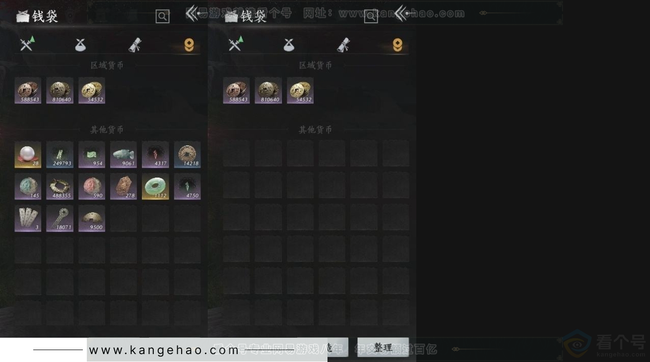 YYS31324燕云十六声账号详情图8 YYS31324燕云十六声账号详情图8