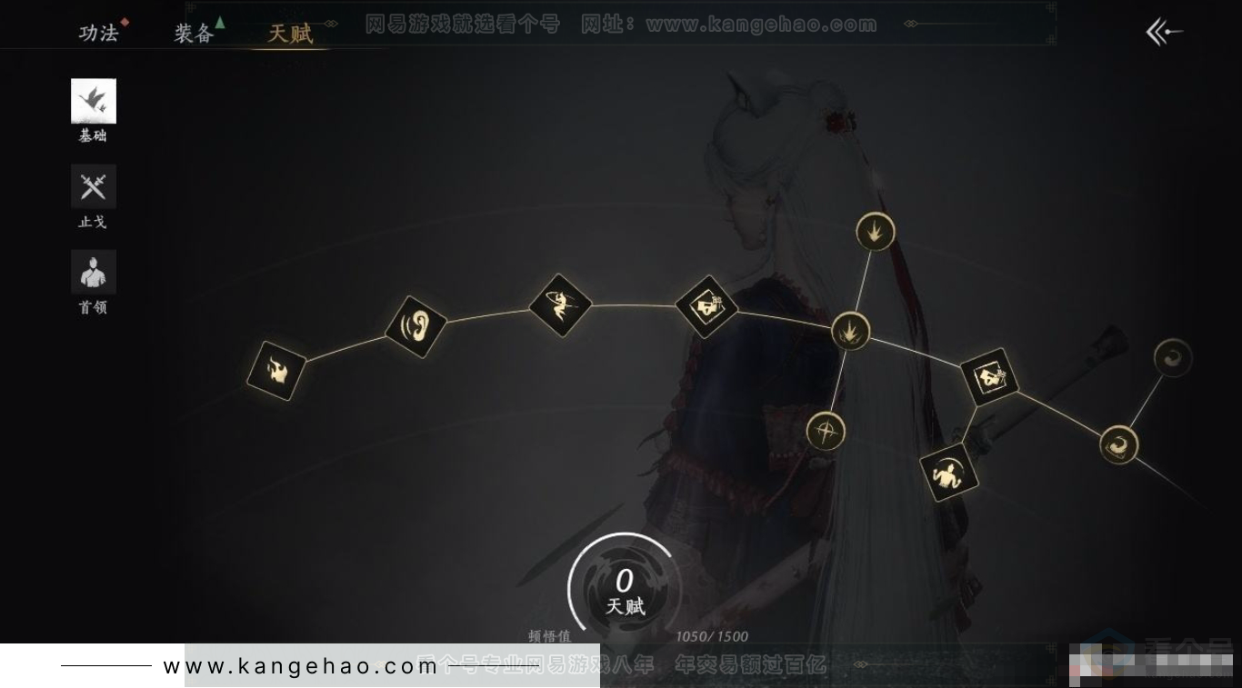 YYS31324燕云十六声账号详情图16 YYS31324燕云十六声账号详情图16