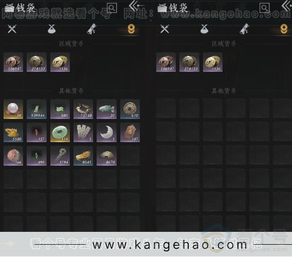 YYS31325燕云十六声账号详情图16
