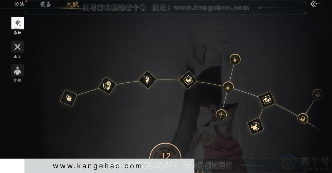 YYS31325燕云十六声账号详情图33