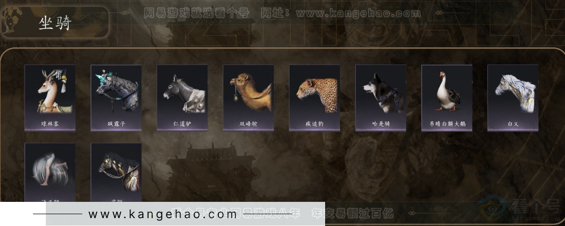 YYS31325燕云十六声账号详情图6