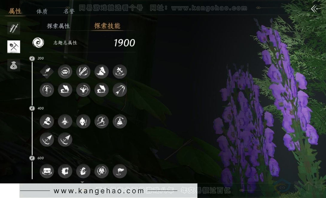 YYS31325燕云十六声账号详情图26
