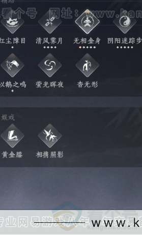 YYS31325燕云十六声账号详情图18