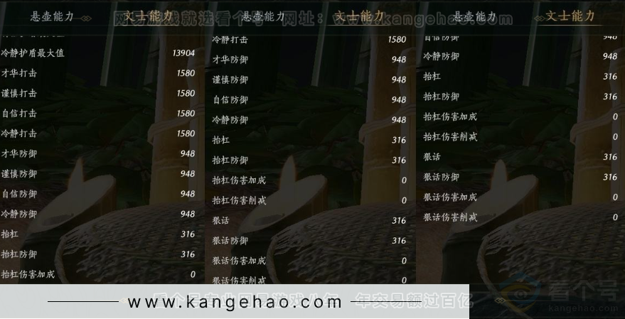 YYS31325燕云十六声账号详情图29