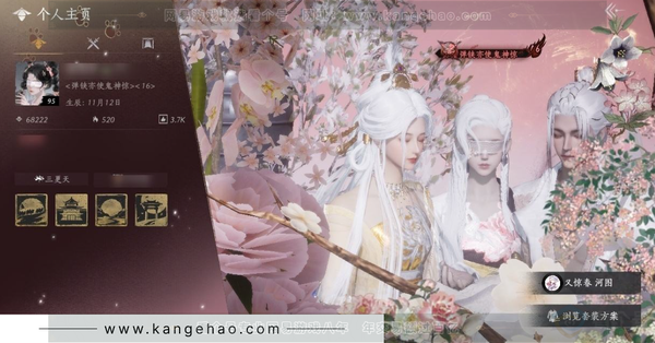 燕云十六声账号官服官服 女角色 等级：95 风华值：68222 武林造诣：3.011鹅 已用7八音窍（不含染色）套装：墨沉丹朱/红尘书/龙凤缠/西凉鬼啸/赤沙/阮郎归/金鳞阙/剑影藏心/风花雾/九间当铺/蝉翼未来...