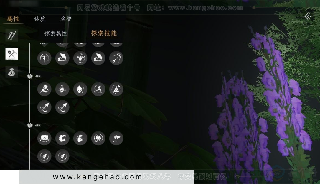 YYS31325燕云十六声账号详情图27