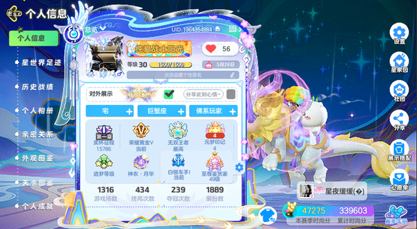 元梦之星账号安卓VX氪金7万，金皮，紫皮时装多，农场装饰满，最新坐骑狐狸已升级配饰已出。农场等级月华，餐厅马上77级。平时不打排位，只玩农场买皮肤。