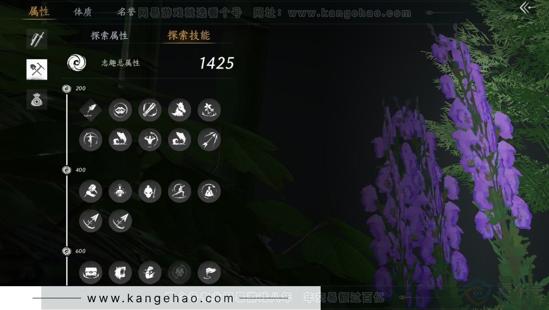 YYS31326燕云十六声账号详情图27