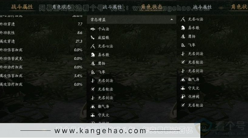 YYS31326燕云十六声账号详情图24