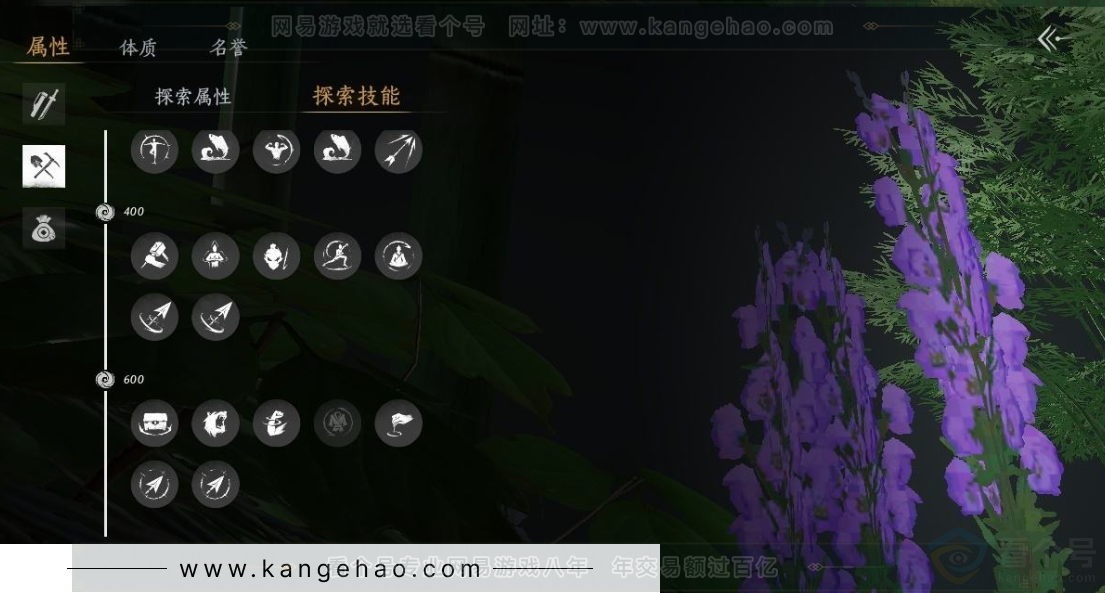 YYS31326燕云十六声账号详情图28
