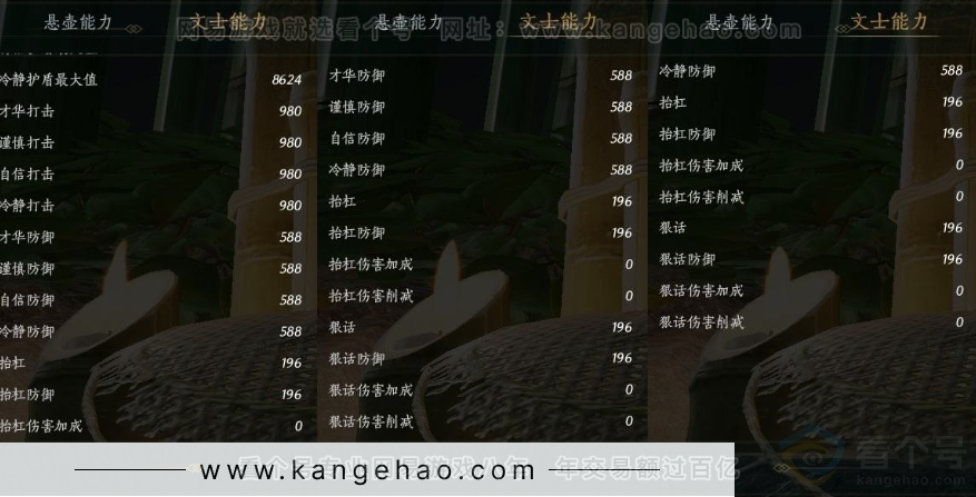 YYS31326燕云十六声账号详情图30