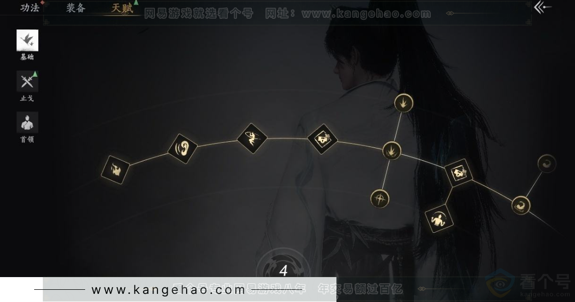 YYS31326燕云十六声账号详情图34