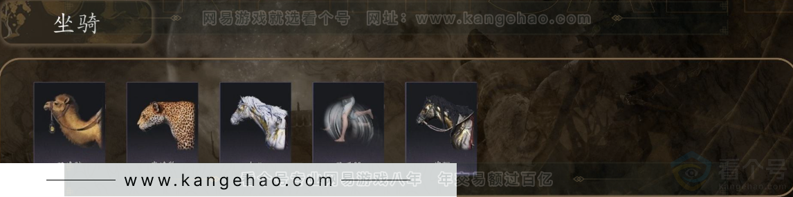 YYS31326燕云十六声账号详情图6
