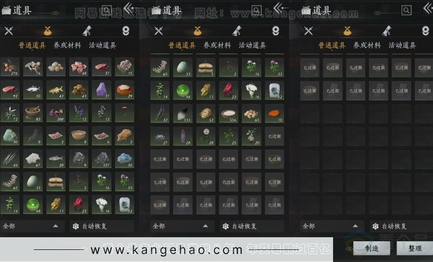 YYS31326燕云十六声账号详情图16