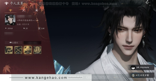 燕云十六声账号官服官服 男角色 等级：95 风华值：28568 武林造诣：2.945鹅  已用1八音窍 套装：龙凤缠/剑影藏心/九间当铺/骊山猎/金池鲤/梨花泪/舞花间/青阳/翠羽顾/丹雀/蜀戏春/上青云/鹊衔夜...