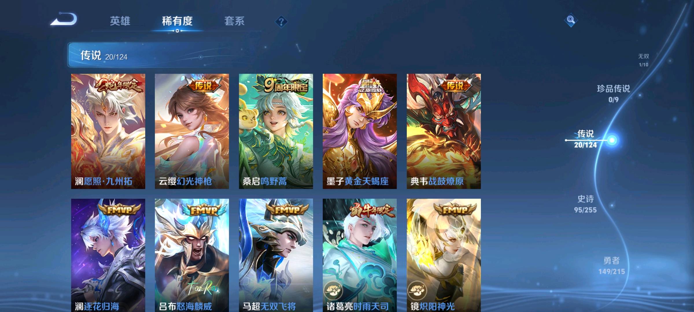 WZ3209368王者荣耀账号详情图5