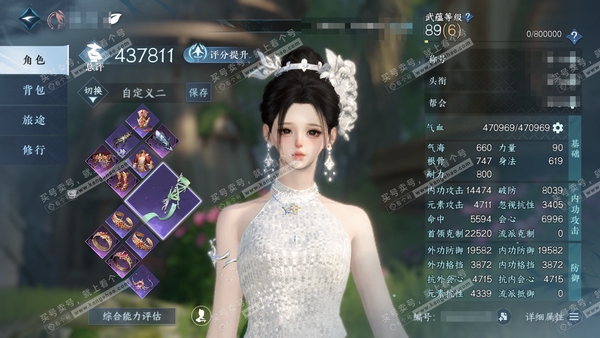 逆水寒手游账号渠道服湖光水镜渠道服湖光水镜 女素问 称号闲云自在 评分43.7w 衣品8.3w 国色1.8w+1副本黑白头 付费时装多多 27个半价券 122套衣服 1满阶绝技 内功打造详细请看图 12级庄园  累充438