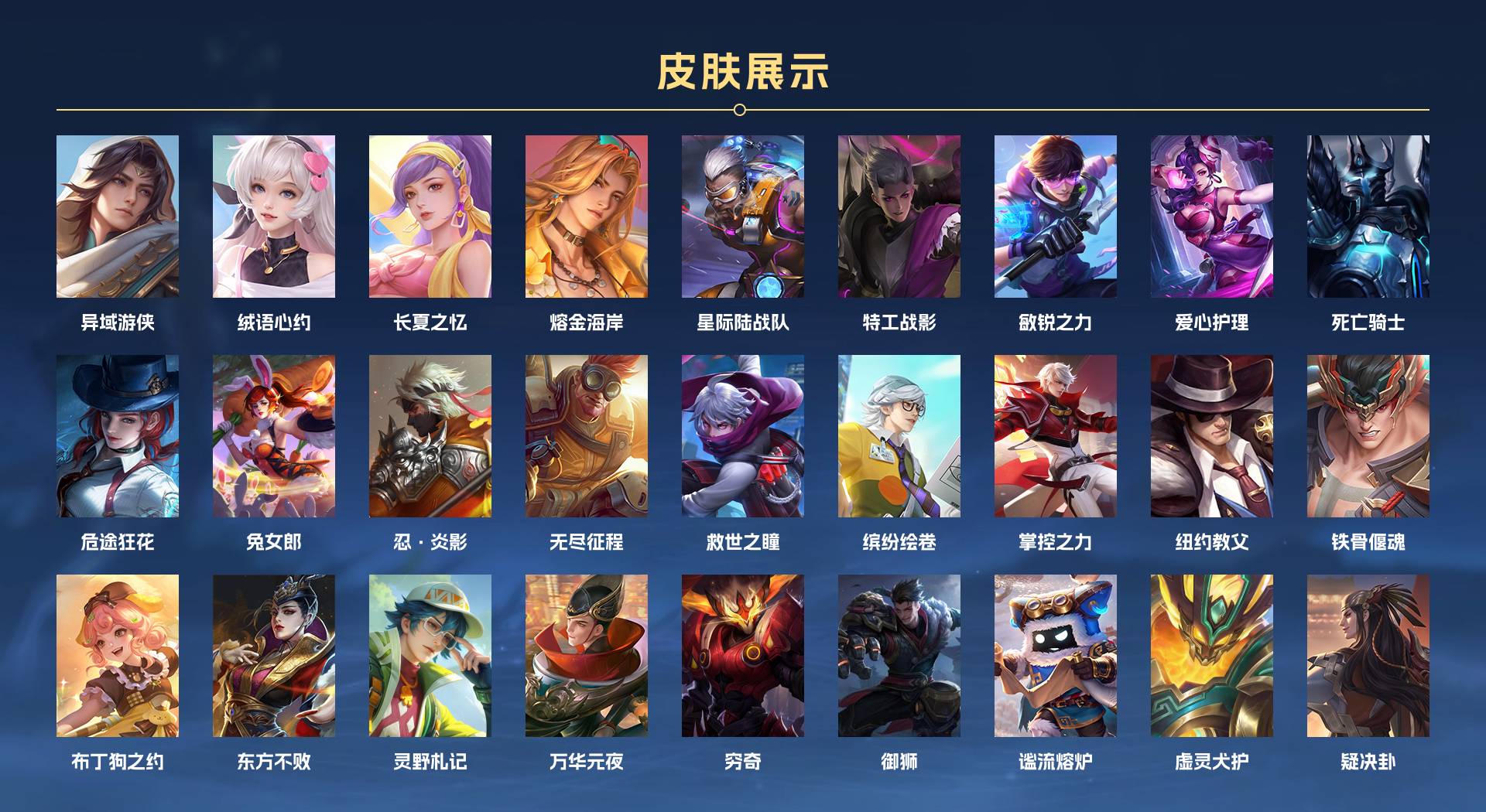 WZ3209361王者荣耀账号详情图9 WZ3209361王者荣耀账号详情图9