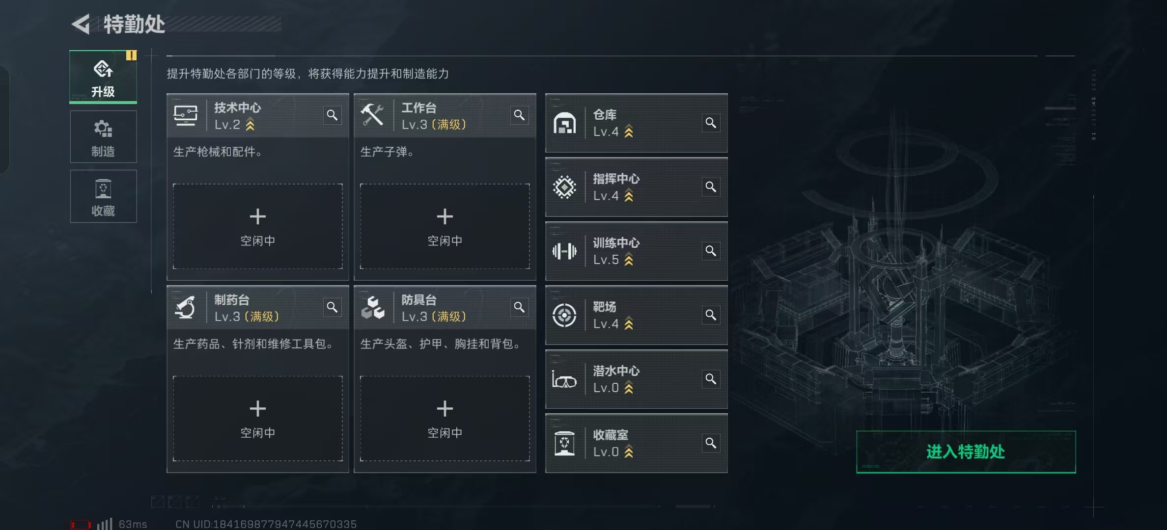 SJZ312306三角洲行动账号详情图2 SJZ312306三角洲行动账号详情图2