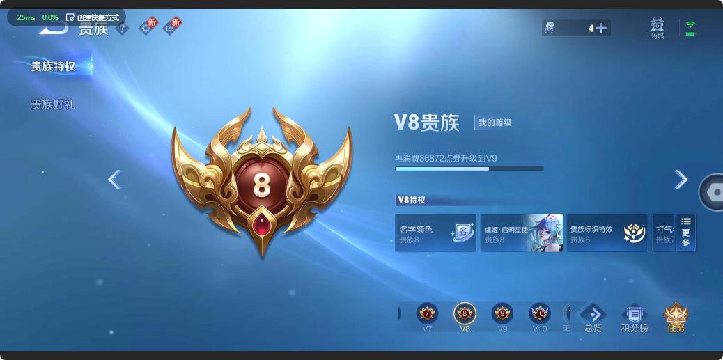 WZ3209500王者荣耀账号详情图14