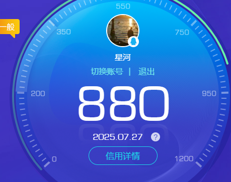 WZ3209500王者荣耀账号详情图10