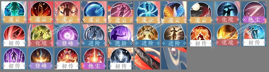 NSH318817逆水寒手游账号详情图23