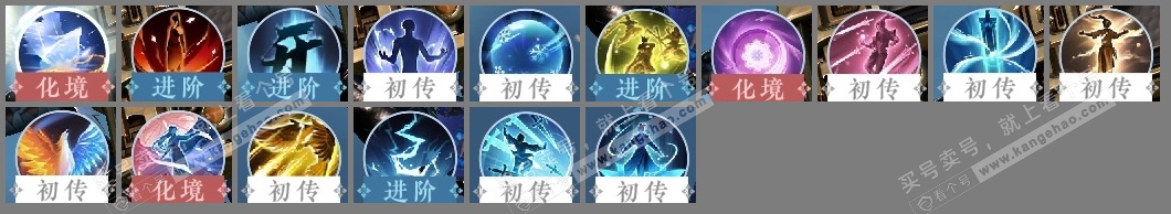 NSH318818逆水寒手游账号详情图23 NSH318818逆水寒手游账号详情图23