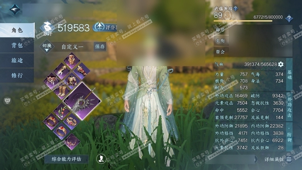 逆水寒手游账号蝶恋花明月天涯官服明月天涯 男血河二职沧澜 评分52W 把酒临风称号 已用11天赏+1转盘外观 13W衣品 2.7W国色【转盘外观】微光【天霓染】拂新柳【天赏发型】游风乐逸-悲落雪-琼池仙露-绯玉枝-无双【轻...