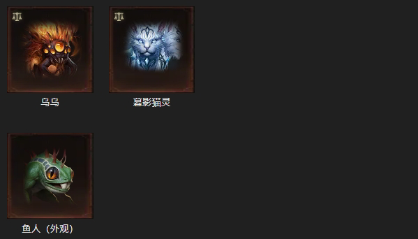 AH22786暗黑不朽账号详情图16