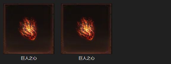 AH22786暗黑不朽账号详情图22