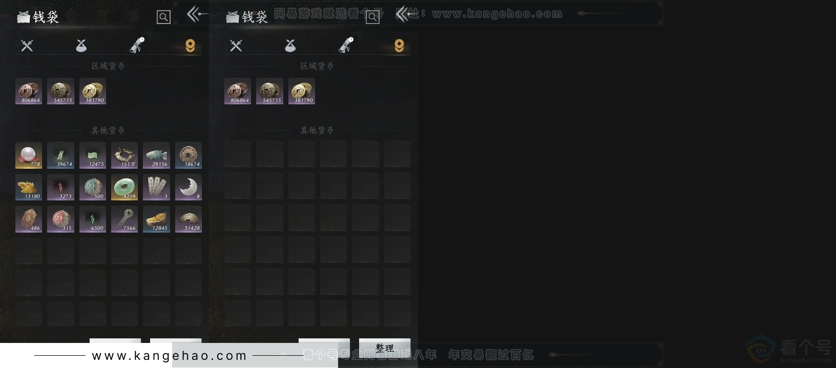 YYS31327燕云十六声账号详情图16