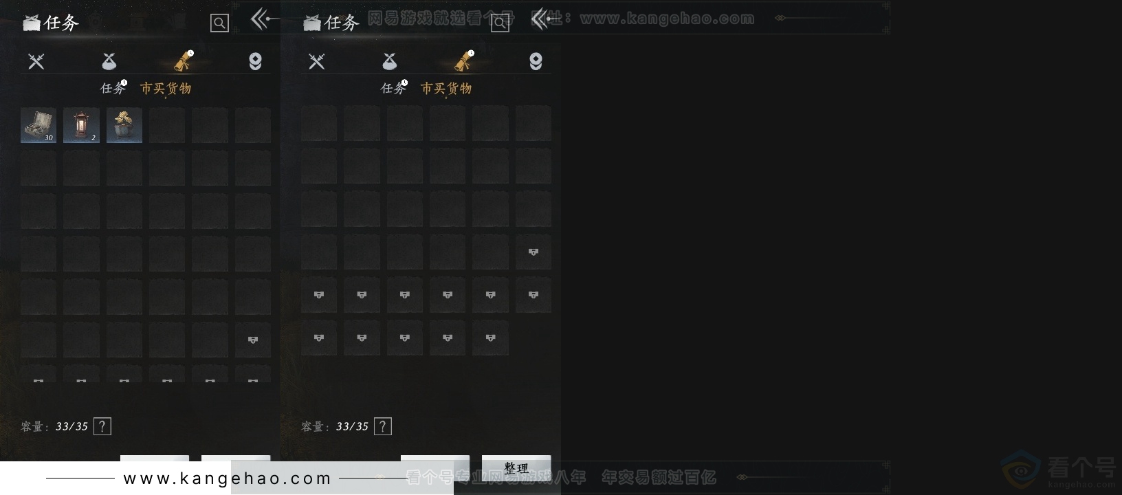 YYS31327燕云十六声账号详情图14