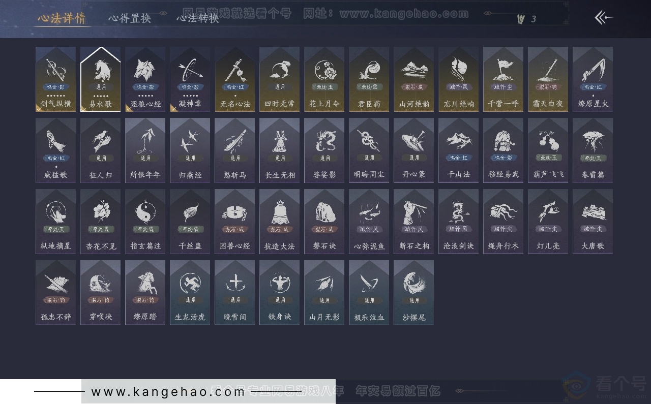 YYS31327燕云十六声账号详情图26